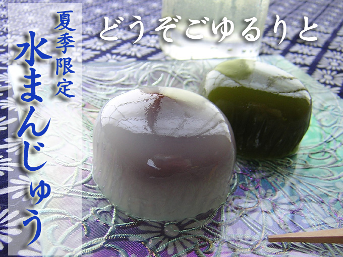 ��ޤ󤸤夦�Υ饹��