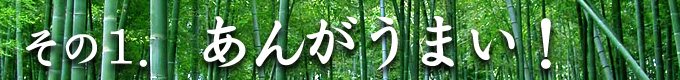 ��ޤ󤸤夦�ʤ��󤬤��ޤ���