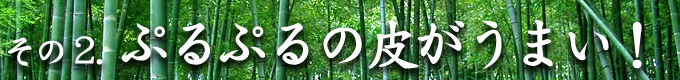 ��ޤ󤸤夦�������̩