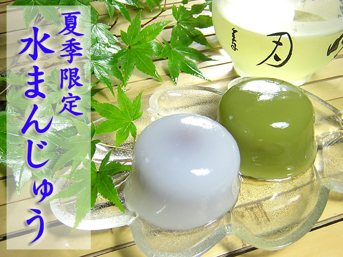 ��ޤ󤸤夦�ȥå�