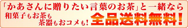 �ޤȤ��㤤��������¾�ξ��ʤ�Ʊ���Ǥ�����̵����