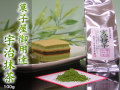 ��������ڲۻҲ�����ã��(���������Ѥα�������)100g