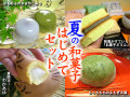 �Ƥ��²ۻҤϤ���ƥ��å�