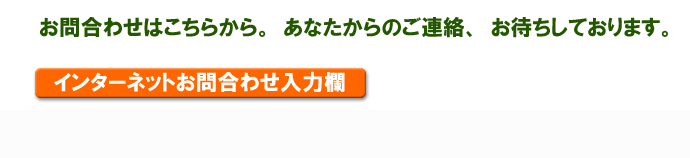 業務用お茶の卸売・卸販売