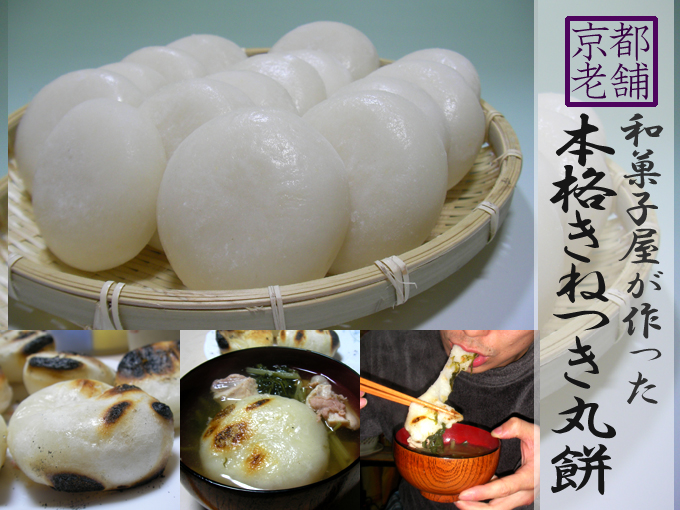 楽天市場】【ふるさと納税】【訳あり】丸餅 6個入り×5パック 30