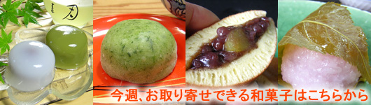 京都の和菓子お取り寄せ｜京都・宇治茶の通販【おぶぶ.com】