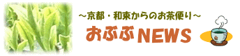 06/12 夏のひんやりスイーツ発売開始～♪