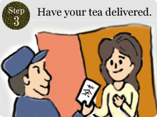 オーナー様の茶畑でとれたお茶が届きます。