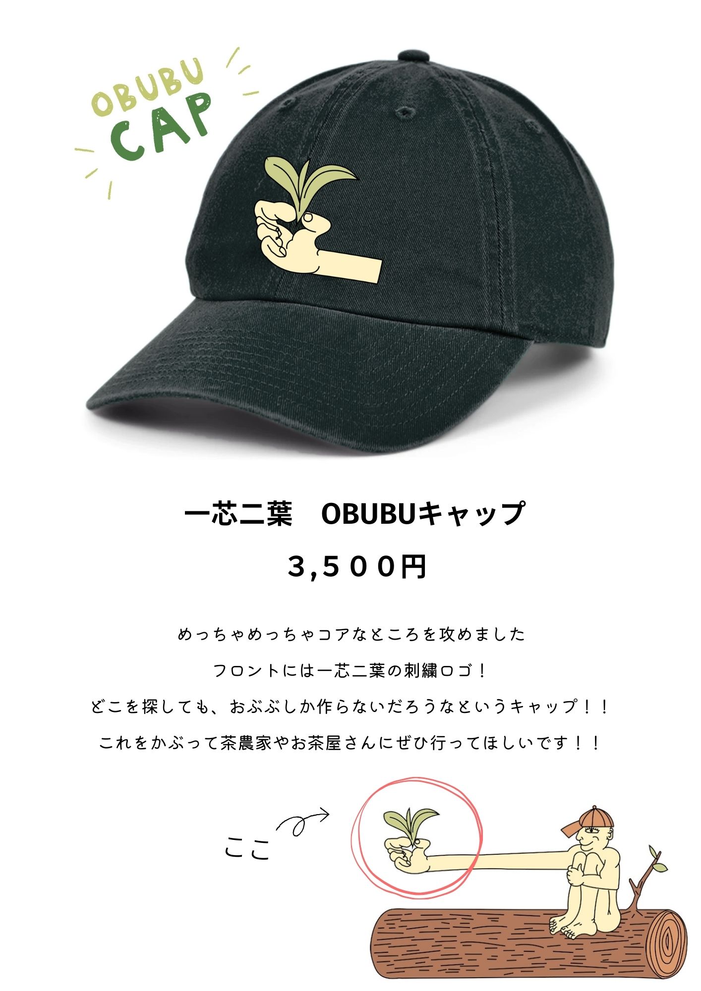 IwaiLoft 茶合 さごう 茶量 茶匙 お茶 茶葉 茶箕 中国茶 茶道具