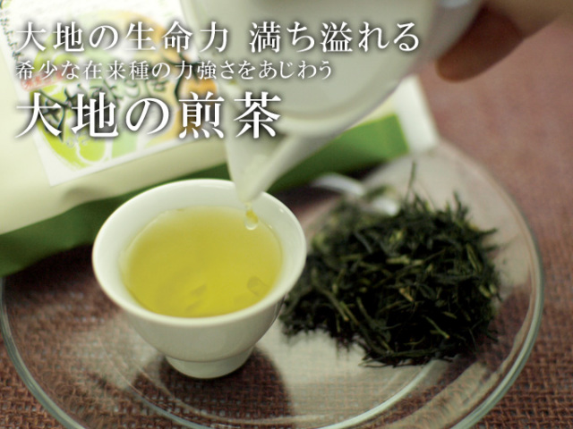お客様の声 お茶の通販・京都おぶぶ茶苑