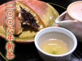 なじみ煎茶（新茶）